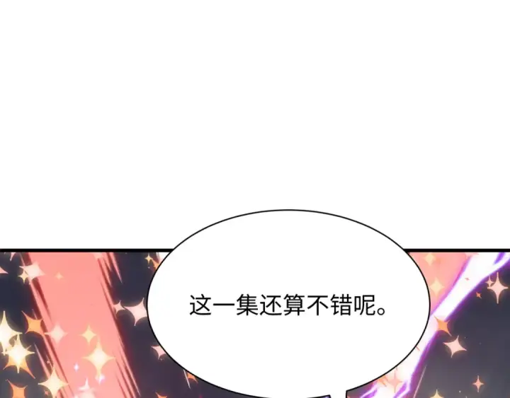《全球诡异时代》第504话 扶桑篇图196