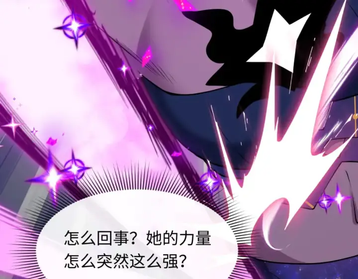 《全球诡异时代》第504话 扶桑篇图206