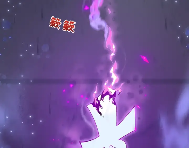 《全球诡异时代》第504话 扶桑篇图21