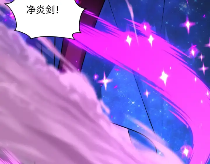 《全球诡异时代》第504话 扶桑篇图221