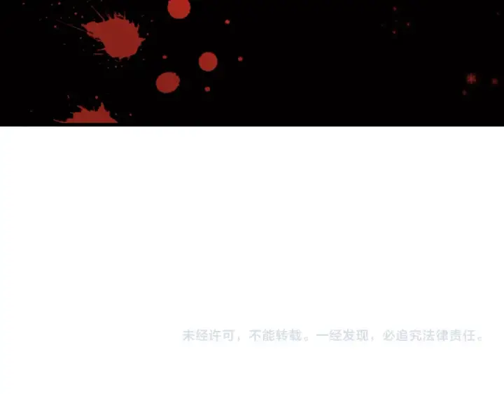 《全球诡异时代》第504话 扶桑篇图233