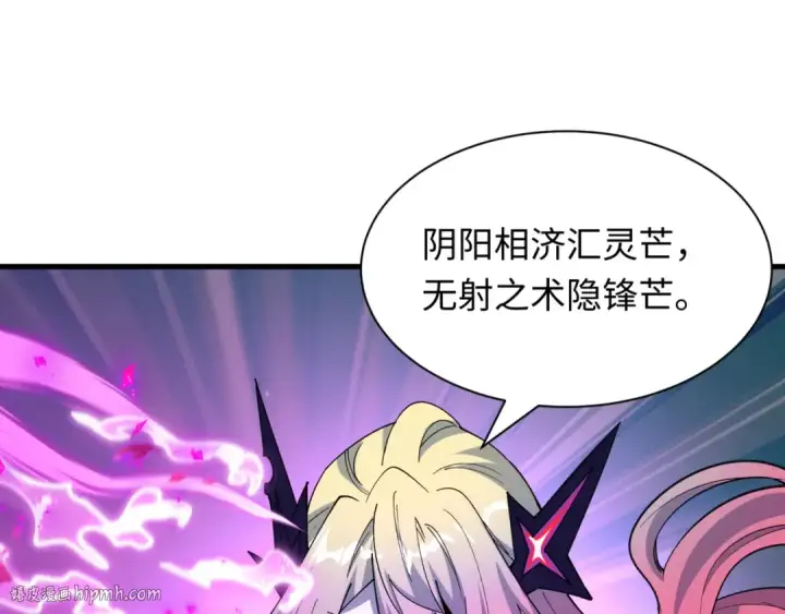 《全球诡异时代》第504话 扶桑篇图24
