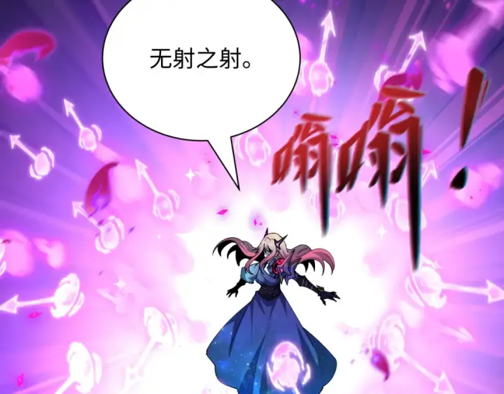 《全球诡异时代》第504话 扶桑篇图28