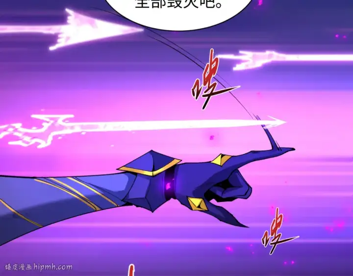 《全球诡异时代》第504话 扶桑篇图32