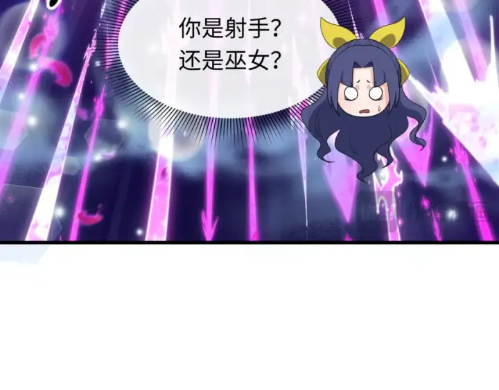 《全球诡异时代》第504话 扶桑篇图36