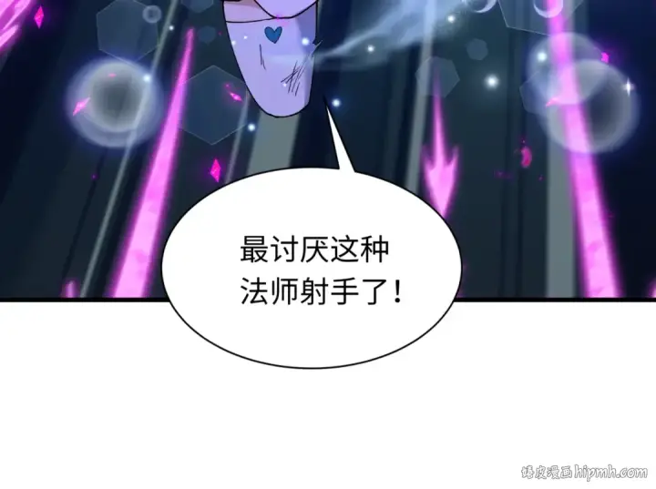 《全球诡异时代》第504话 扶桑篇图40