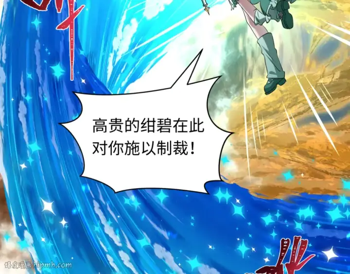 《全球诡异时代》第504话 扶桑篇图56