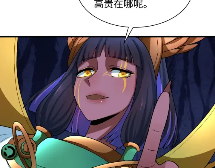 《全球诡异时代》第504话 扶桑篇图63