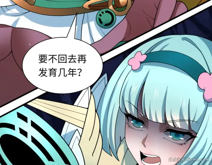 《全球诡异时代》第504话 扶桑篇图64