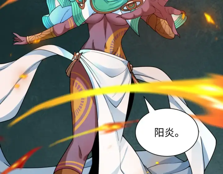 《全球诡异时代》第504话 扶桑篇图67