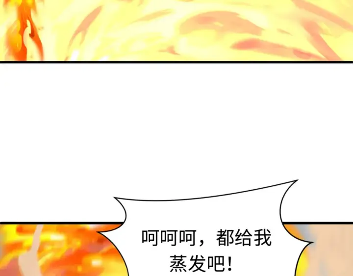 《全球诡异时代》第504话 扶桑篇图71