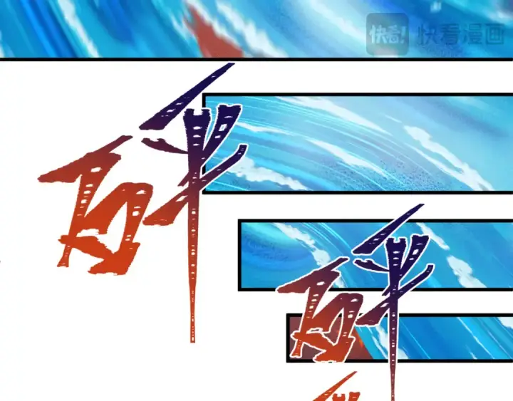 《全球诡异时代》第504话 扶桑篇图79