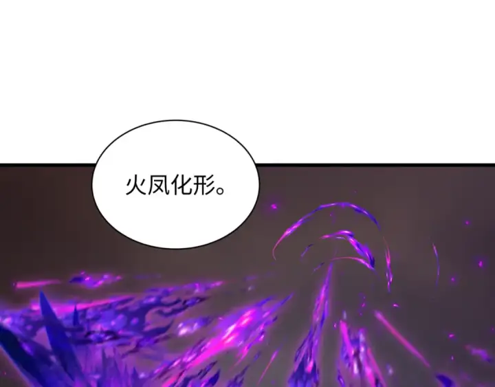 《全球诡异时代》第504话 扶桑篇图93