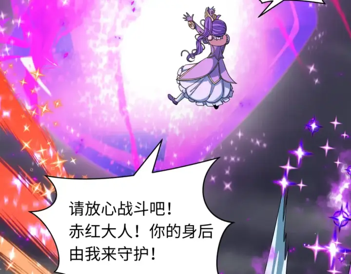 《全球诡异时代》第504话 扶桑篇图99