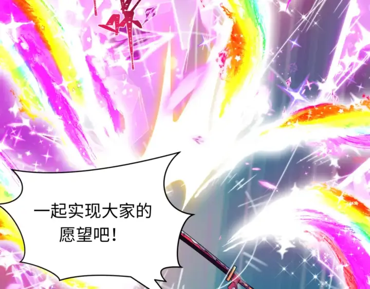 《全球诡异时代》第505话 扶桑篇图101