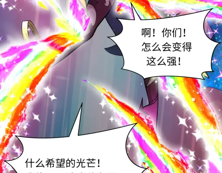 《全球诡异时代》第505话 扶桑篇图106