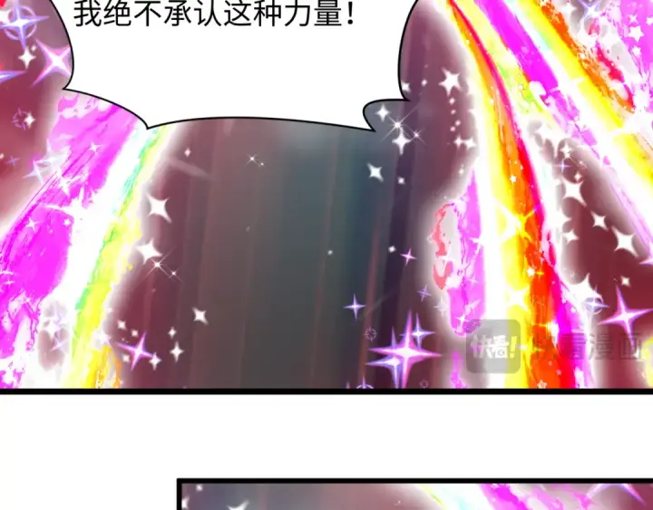 《全球诡异时代》第505话 扶桑篇图107