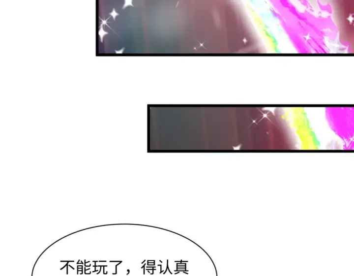《全球诡异时代》第505话 扶桑篇图108