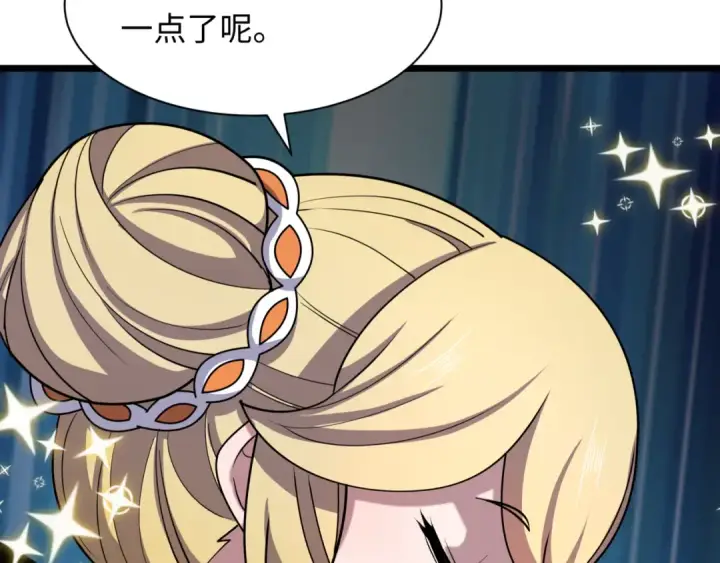 《全球诡异时代》第505话 扶桑篇图109