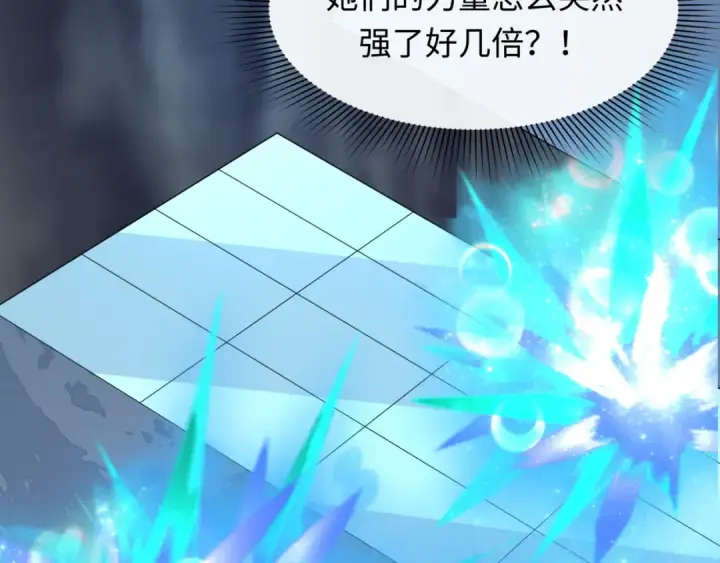 《全球诡异时代》第505话 扶桑篇图127