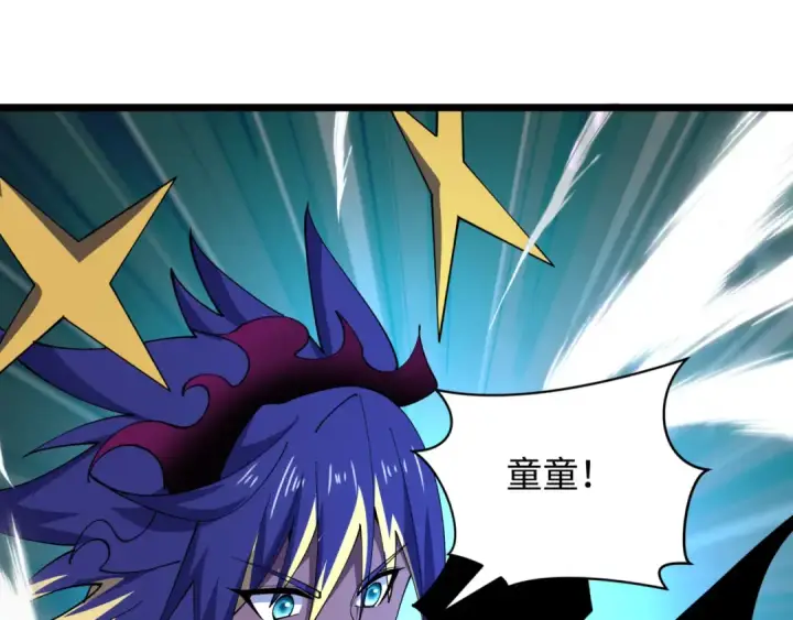 《全球诡异时代》第505话 扶桑篇图147
