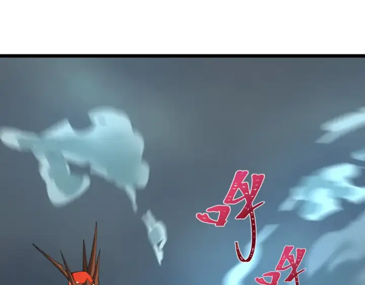 《全球诡异时代》第505话 扶桑篇图150