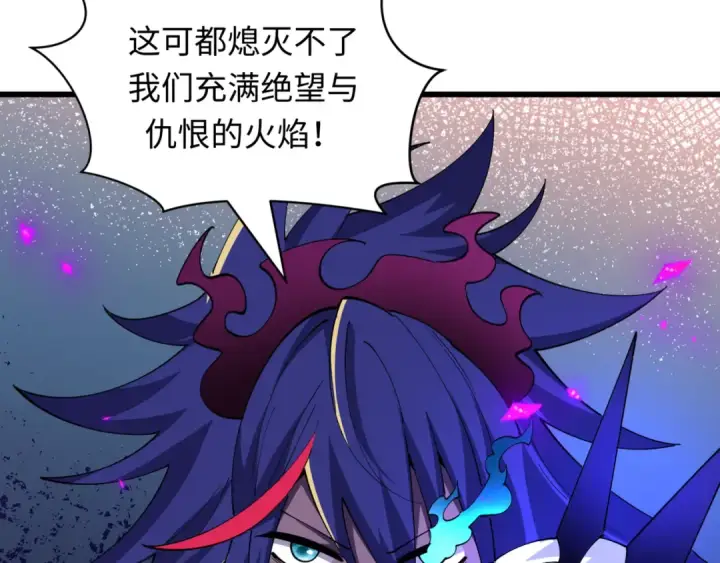 《全球诡异时代》第505话 扶桑篇图159