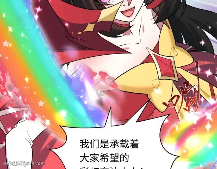 《全球诡异时代》第505话 扶桑篇图176