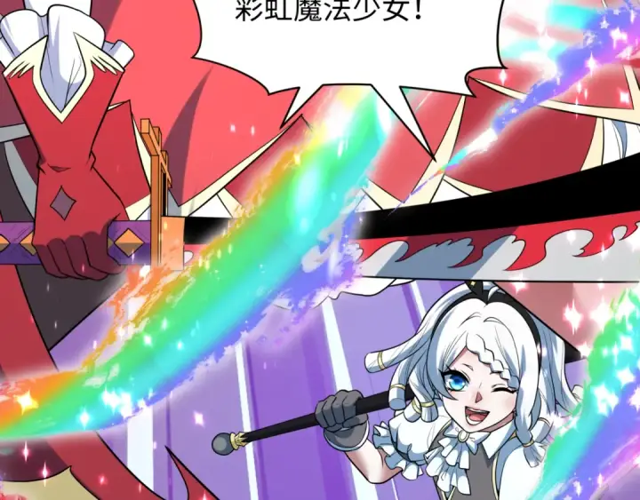 《全球诡异时代》第505话 扶桑篇图177