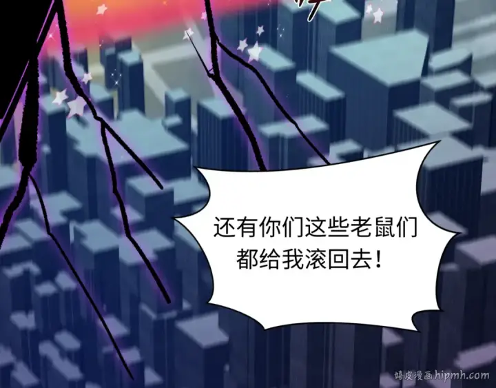 《全球诡异时代》第505话 扶桑篇图200