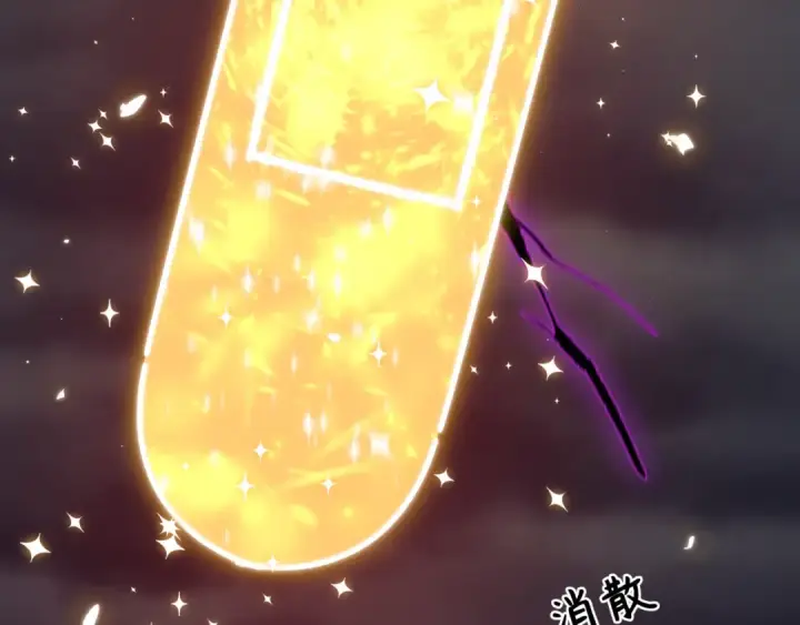 《全球诡异时代》第505话 扶桑篇图207