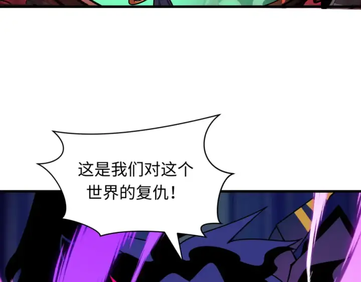 《全球诡异时代》第505话 扶桑篇图29