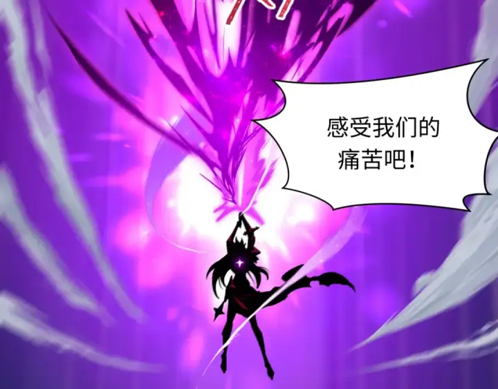 《全球诡异时代》第505话 扶桑篇图36