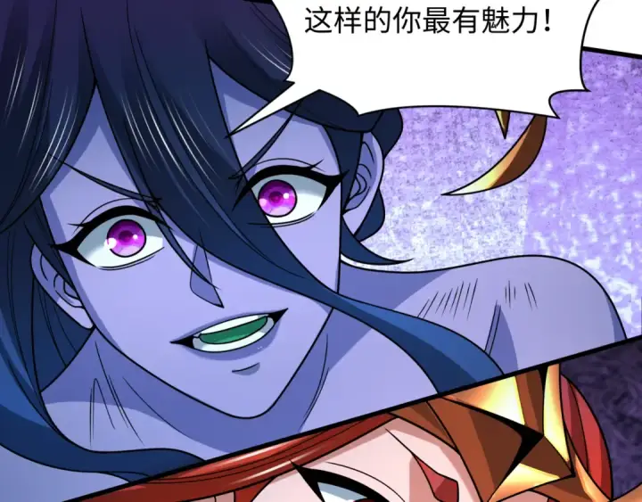 《全球诡异时代》第505话 扶桑篇图43