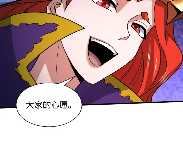 《全球诡异时代》第505话 扶桑篇图44