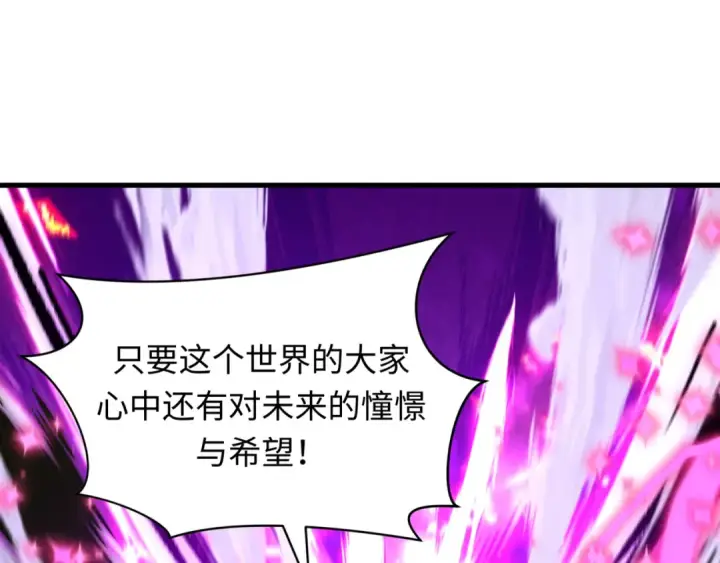 《全球诡异时代》第505话 扶桑篇图74