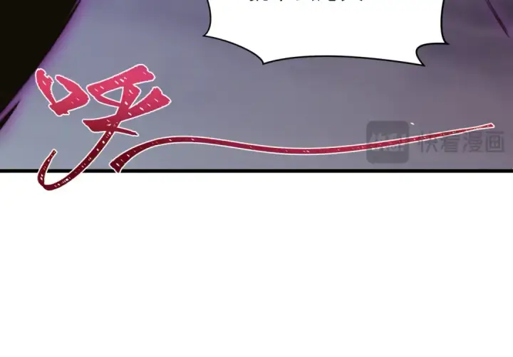 《全球诡异时代》第505话 扶桑篇图77