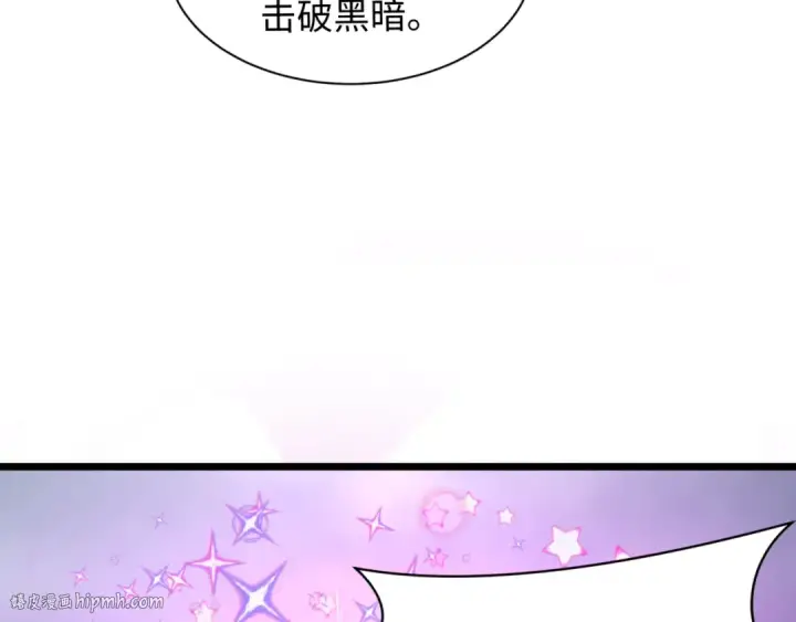 《全球诡异时代》第505话 扶桑篇图80