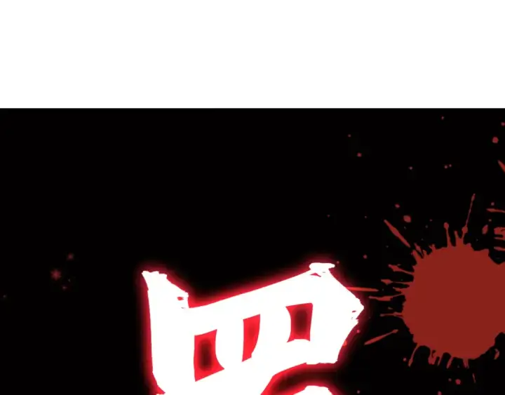 《全球诡异时代》第505话 扶桑篇图9