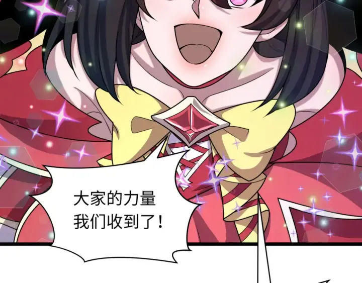 《全球诡异时代》第505话 扶桑篇图99