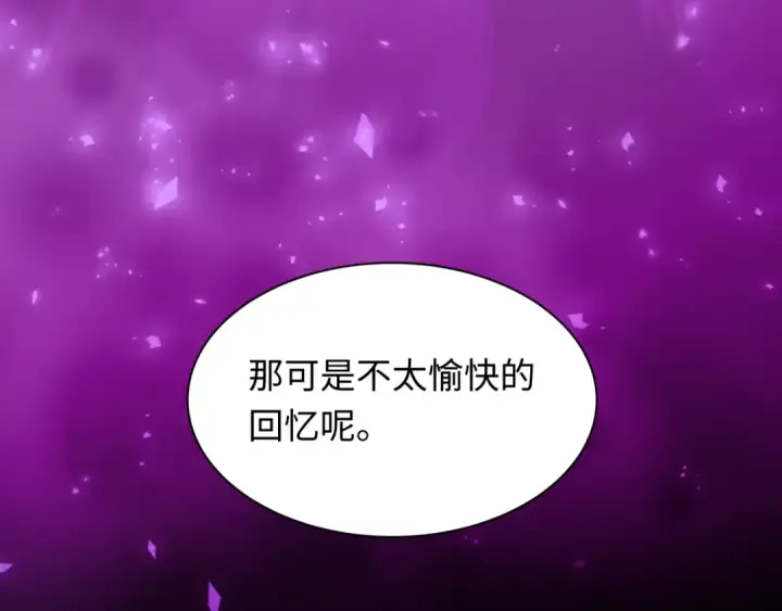 《全球诡异时代》第506话 扶桑篇图105
