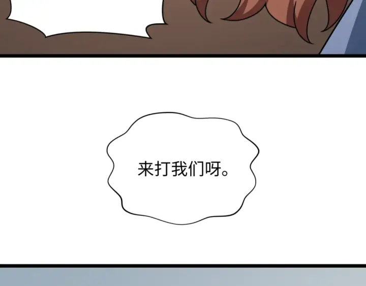 《全球诡异时代》第506话 扶桑篇图124