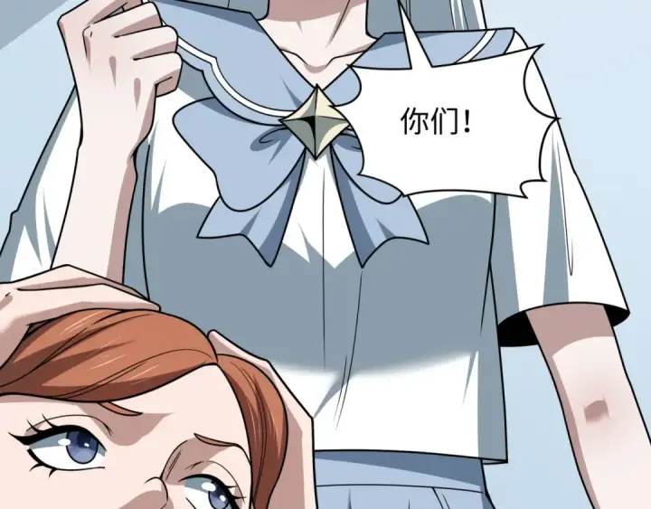 《全球诡异时代》第506话 扶桑篇图126