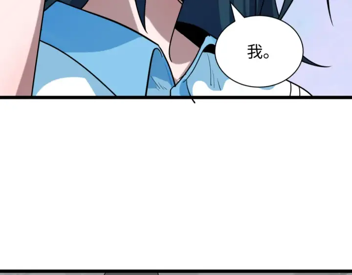 《全球诡异时代》第506话 扶桑篇图145
