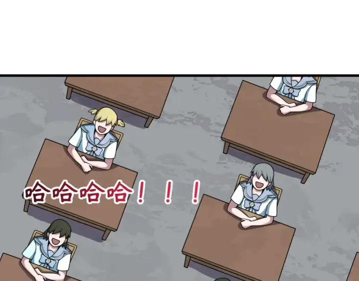 《全球诡异时代》第506话 扶桑篇图157