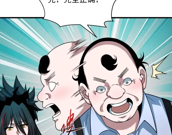 《全球诡异时代》第506话 扶桑篇图161