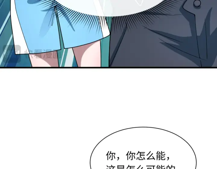《全球诡异时代》第506话 扶桑篇图163
