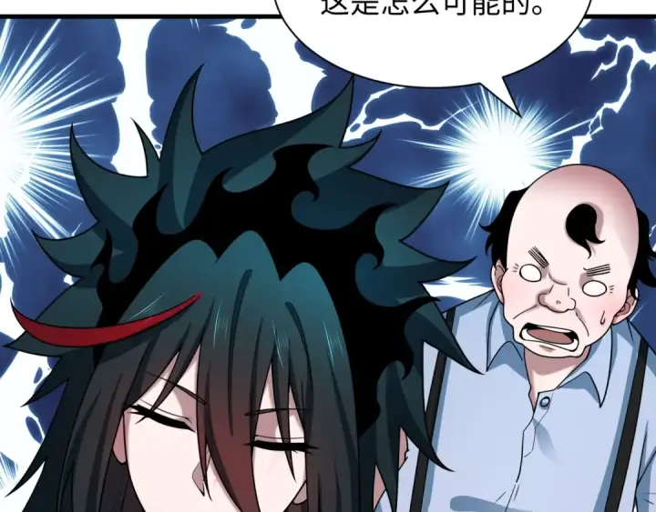 《全球诡异时代》第506话 扶桑篇图164