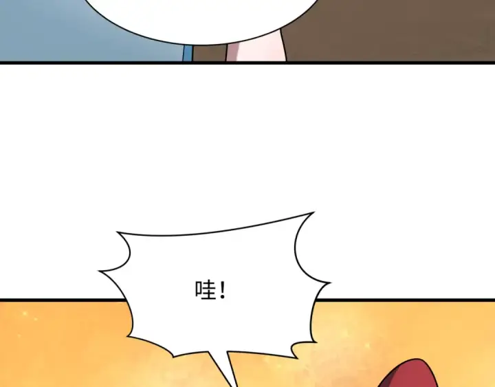 《全球诡异时代》第506话 扶桑篇图166