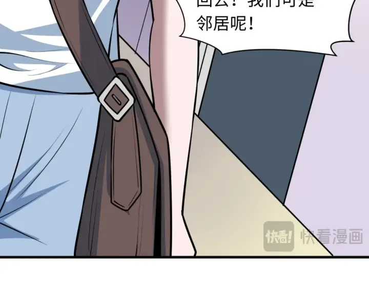 《全球诡异时代》第506话 扶桑篇图179